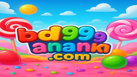 সুইট বোনাঞ্জা একটি আর্কেড গেম